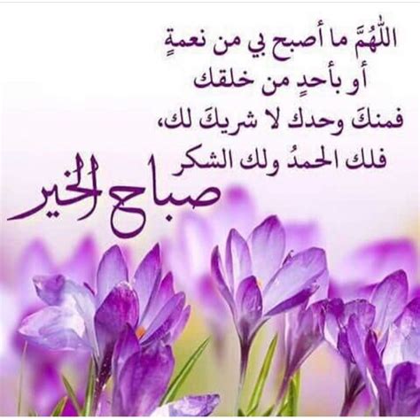 صور دعاء الصباح صباح الخير دعاء قصير | مجلة البرونزية