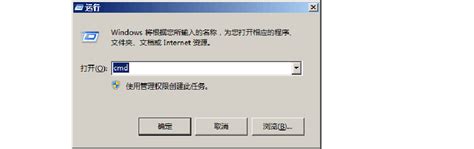 如何解决win7黑屏光标闪烁_u启动