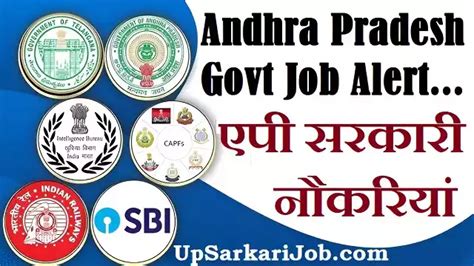 Andhra Pradesh Job Alert 2026 | AP Govt Jobs 2026 List