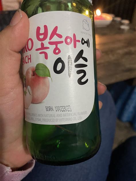 My Soju has a “born” date instead of expiration : r/mildlyinteresting