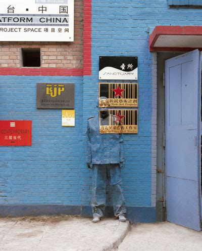 Liu Bolin — Chine Informations