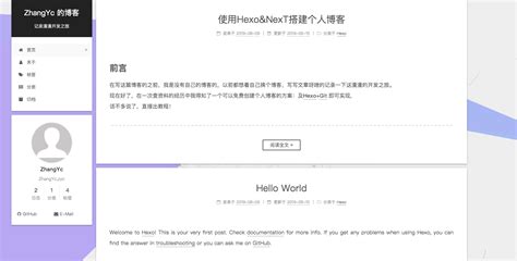 【玩转腾讯云】使用Hexo在Cloudbase上搭建自己的静态博客-腾讯云开发者社区-腾讯云