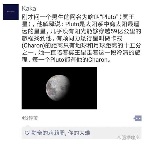 Pluto and Charon | The Planetary Society