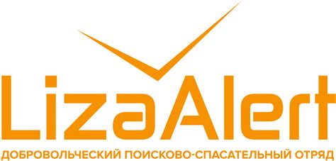 LizaAlert logo PNG transparent image download, size: 3000x1438px