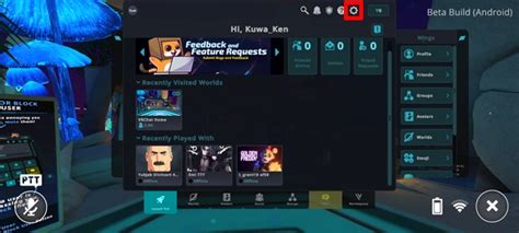 VRChat Android 的图像结果
