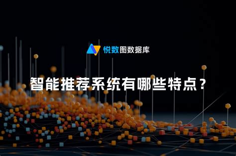 Ai 推荐系统 的图像结果