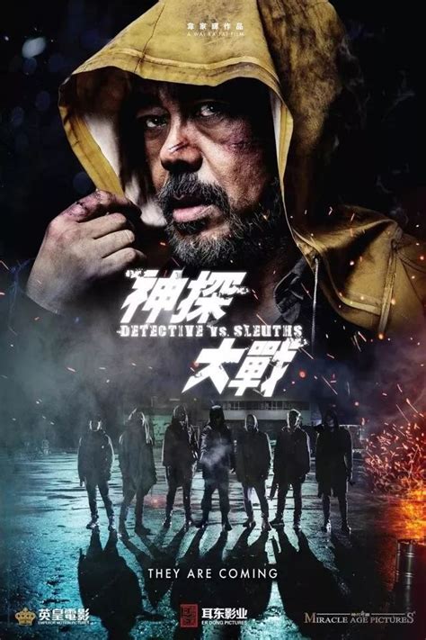2020年将上映的香港电影，都在这里！_古天乐