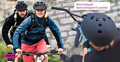 ᐈ Как ВЫБРАТЬ велосипедный шлем. Подбираем правильный размер ...
