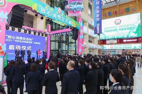 2022年 第二届吉林“9·8”消费节-中国吉林网
