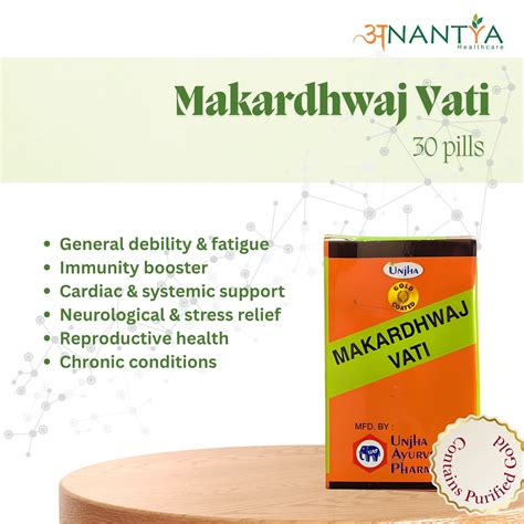 Makardhwaj Vati 20 pills – Anantya Healthcare OPC Pvt Ltd