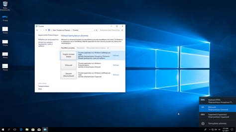 Change Input Methods Windows 1.0 的图像结果