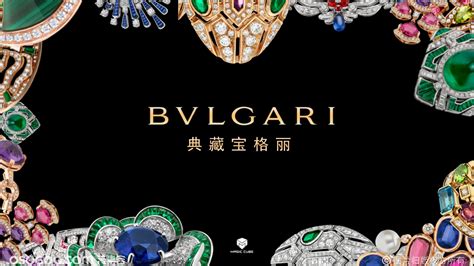 Rose gold BVLGARI BVLGARI Bracelet with 0.44 ct Diamonds | Bulgari ...