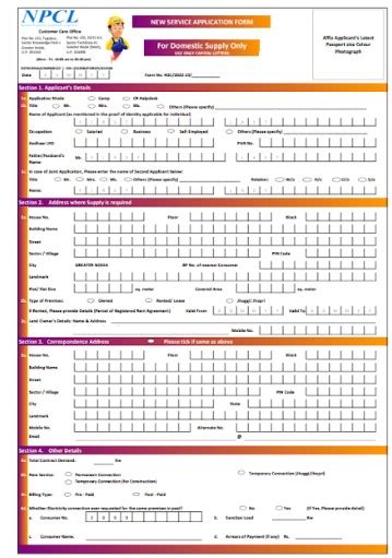 గ్రేటర్ నోయిడా విద్యుత్ బిల్లు చెల్లింపు @ NPCL
