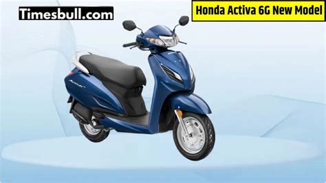 Big Offer: Buy Honda Activa 6G for just Rs 5000! Know details - Times Bull