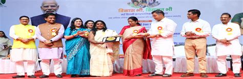 New Delhi Municipal Council