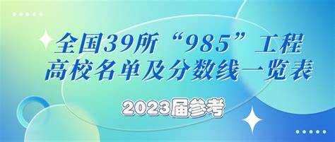 2024陕西书法类的大学及分数线