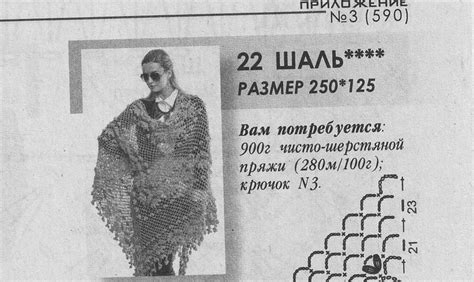 Image result for Chales Triangular