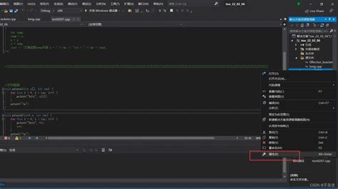 How to Start Off a C++ Program 的图像结果