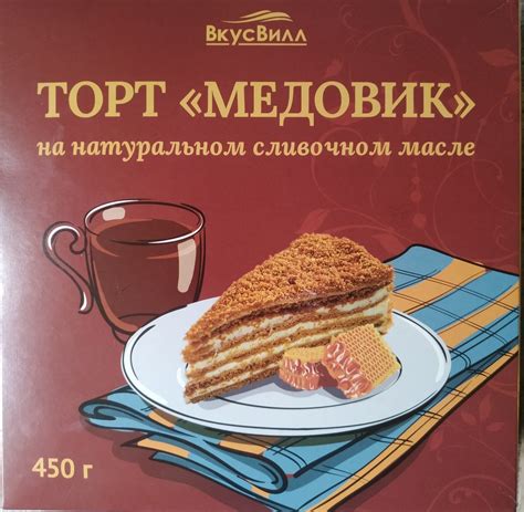 Торт ВкусВилл / Избёнка "Медовик" замороженный | отзывы
