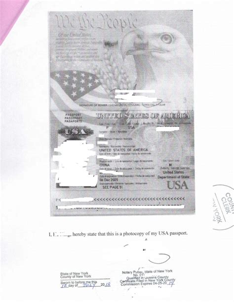 美国护照公证案例 | 中国领事代理服务中心