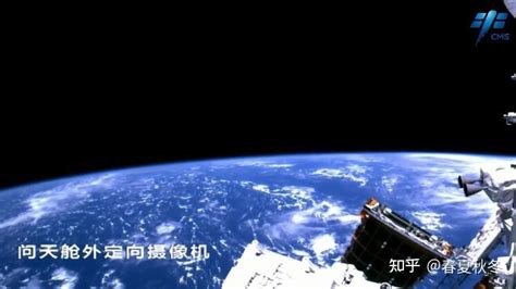 中国空间站喜迎“新居”，问天实验舱发射成功__凤凰网