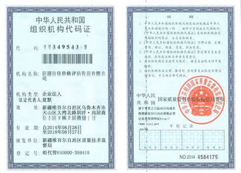 公司注册 - 北京金算盘税务顾问有限公司
