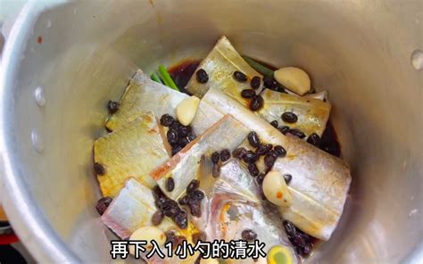 带鱼的懒人做法：高压锅压25分钟，太好吃了 - 哔哩哔哩