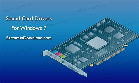 Windows 7 Sound Driver 的图像结果