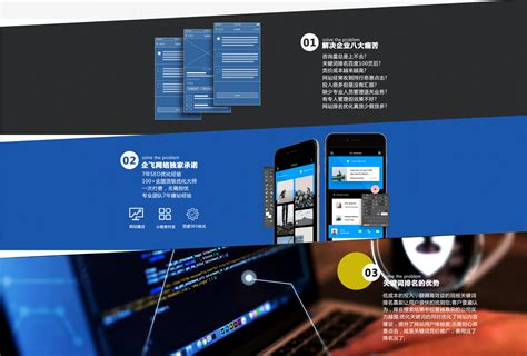 广东seo优化推广-网站前5页怎么进首页，网站从前5页到首页-搜遇网络