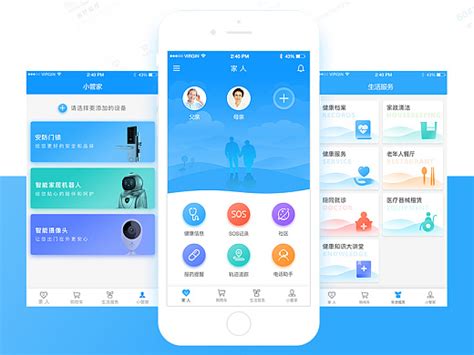 关爱老人app|UI|APP界面|潘芳 - 原创作品 - 站酷 (ZCOOL)
