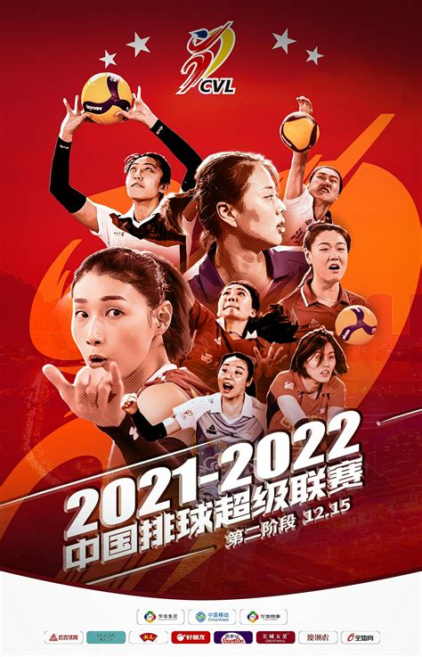 2017中国超级杯广州恒大VS江苏苏宁