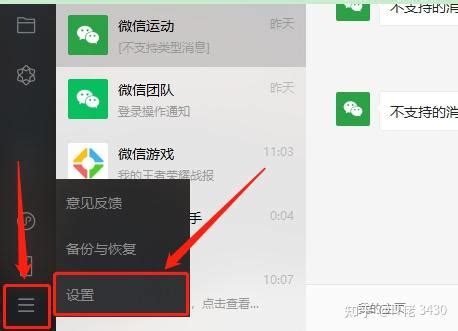 通用微信打印或者QQ分享打印教程_哔哩哔哩_bilibili