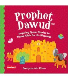 Prophet Dawud Inspiring Quran Stories Board Book | Islamic Kids Book