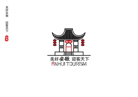 安徽旅游logo提案|平面|标志|国王的王 - 原创作品 - 站酷 (ZCOOL)