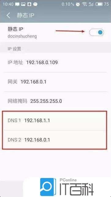 全国各地中国联通DNS服务器IP地址收集汇总 - 经验分享 - 郧阳涛哥博客