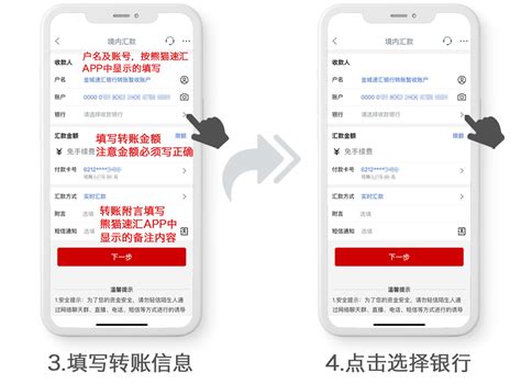 工商银行app如何对公转账?工商银行对公转账教程_手机软件_软件教程_脚本之家