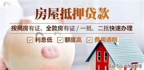 靠谱利息低上海银行贷款产品「信义贷」最高借款额度20万申请审核条件 - 知乎