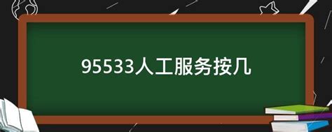 联通人工服务电话怎么打（关于联通人工服务电话怎么打讲解）_华夏智能网