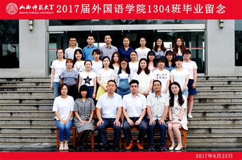 外语学院2022届朝鲜语18-1BF班毕业照-湖南理工学院外国语言文学学院
