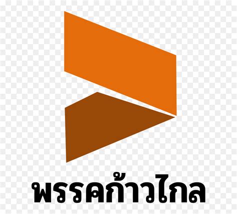 Image result for Move Forward Party Logo