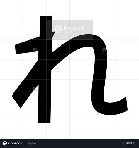 Japanese Hiragana - れ - re Animation by Gliphae | LottieFiles