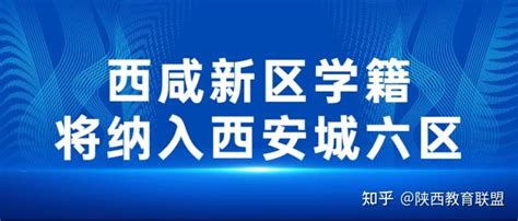 市场研判 | 西咸新区五大新城排座次,谁是第一,谁是黑马?_房产资讯_房天下