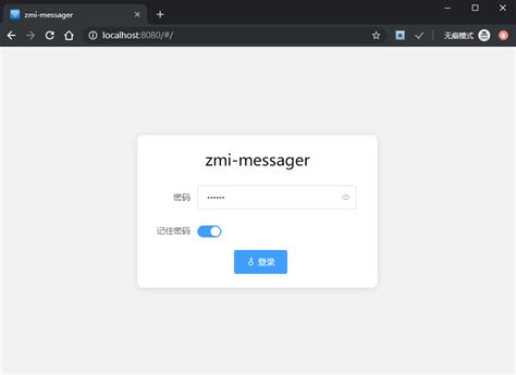 GitHub - isdrchan/zmi-messager: 一款ZMI随身路由器网页版短信管理工具，支持短信分页查看、短信发送 ...