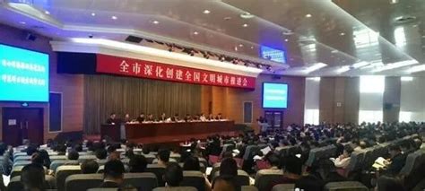 江苏有线连云港分公司被评为2017年度创建全国文明城市工作先进单位_江苏有线