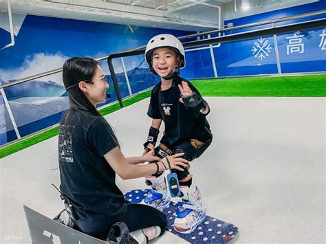 Chiayi Ski School - Ski Experience Course - Klook India