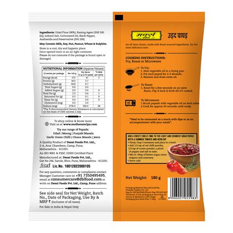 Madras Appalam 100 gm – Mothers Recipe