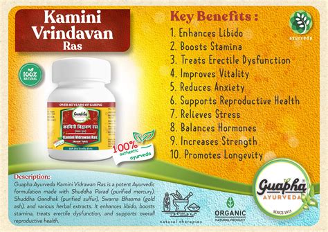 Kamini Vrindavan Ras | Ayurvedic Tonic for Women's Health & Vitality ...