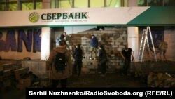 Russia's Sberbank To Sell Ukrainian Branches
