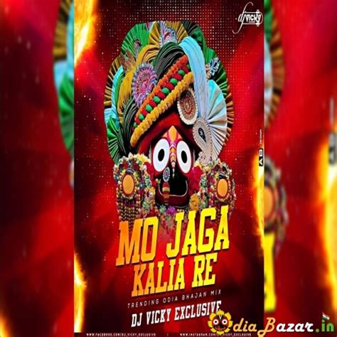 MO JAGA KALIA RE (SOUND CHECK) DJ VICKY EXCLUSIVE Mp3 Song Download ...
