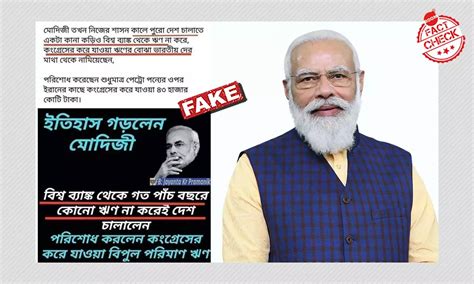 Narendra Modi Led Indian Government Did Take Loan From World Bank Since ...